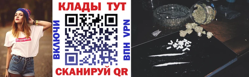 Где купить Очёр АМФ Кокаин Меф мяу мяу ГАШИШ