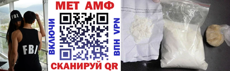 Амфетамин VHQ где продают Очёр