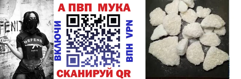 kraken маркетплейс  Очёр  A-PVP Crystall 