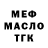 Метадон белоснежный Adam Infinity