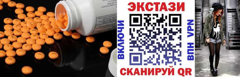 нарко площадка телеграм  Очёр  Ecstasy 280мг 
