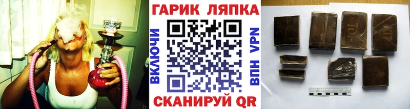 ГАШИШ индика сатива  Очёр 