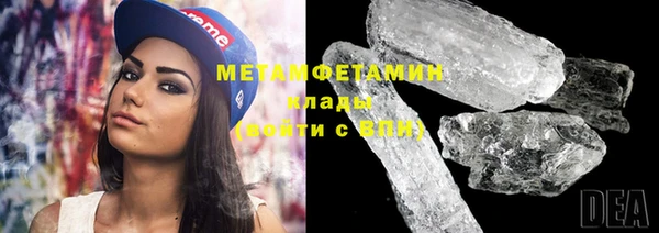 синтетический гашиш Беломорск