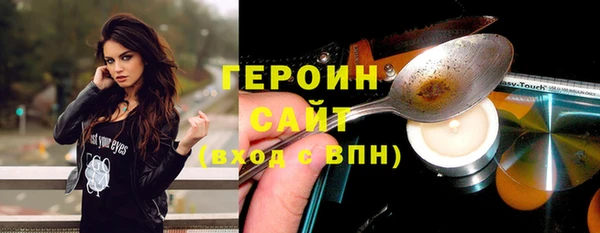 синтетический гашиш Беломорск