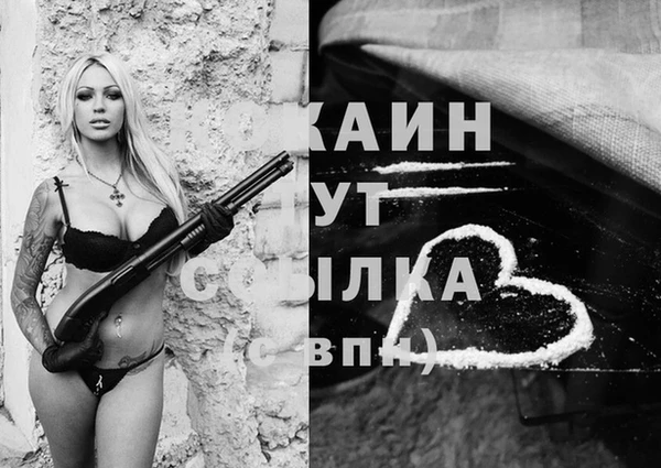 синтетический гашиш Беломорск