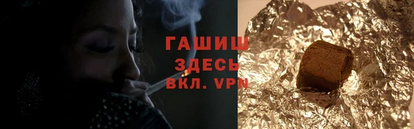 герыч Белокуриха