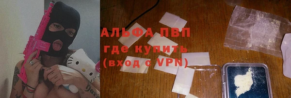 синтетический гашиш Беломорск