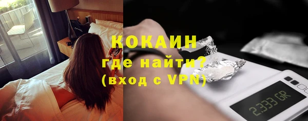 синтетический гашиш Беломорск