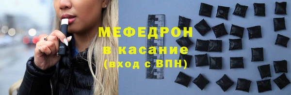 синтетический гашиш Беломорск