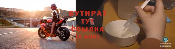 синтетический гашиш Беломорск