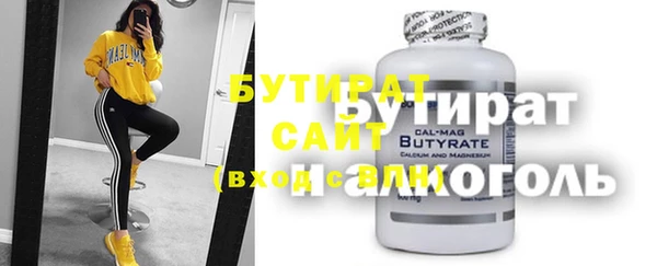 герыч Белокуриха