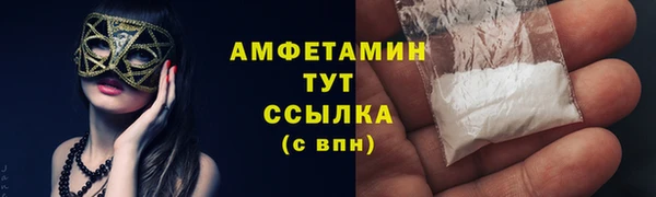 герыч Белокуриха
