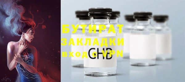 синтетический гашиш Беломорск
