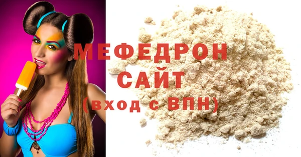 синтетический гашиш Беломорск