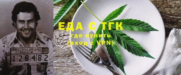 синтетический гашиш Беломорск