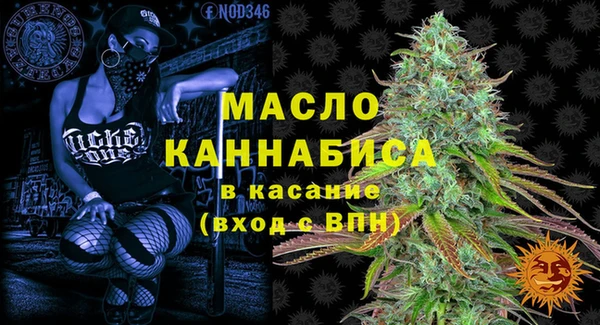 синтетический гашиш Беломорск