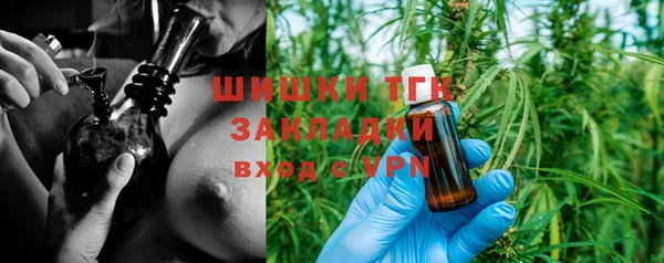 синтетический гашиш Беломорск