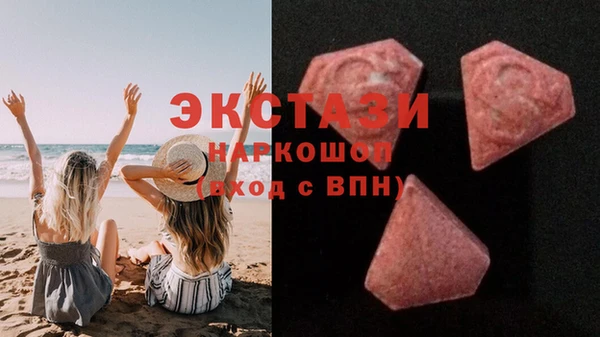 герыч Белокуриха