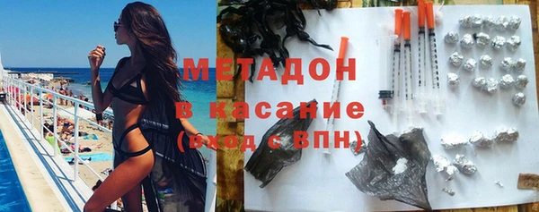герыч Белокуриха