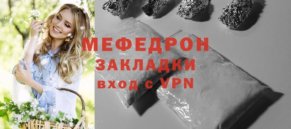 дживик Белоозёрский