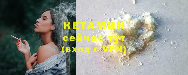 синтетический гашиш Беломорск