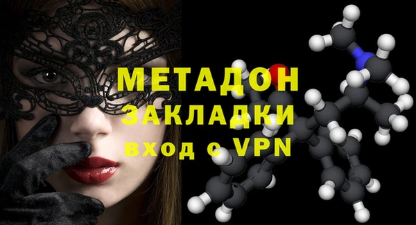 синтетический гашиш Беломорск