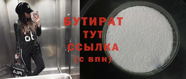 синтетический гашиш Беломорск