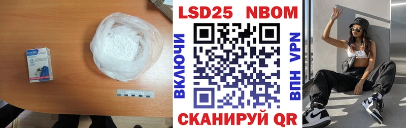 Лсд 25 экстази ecstasy  наркошоп  Очёр 