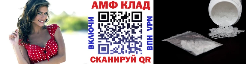 кракен ТОР  Очёр  Первитин кристалл  как найти закладки 
