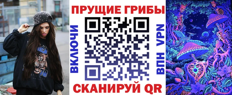 где купить наркоту  hydra tor  Псилоцибиновые грибы MAGIC MUSHROOMS  Очёр 
